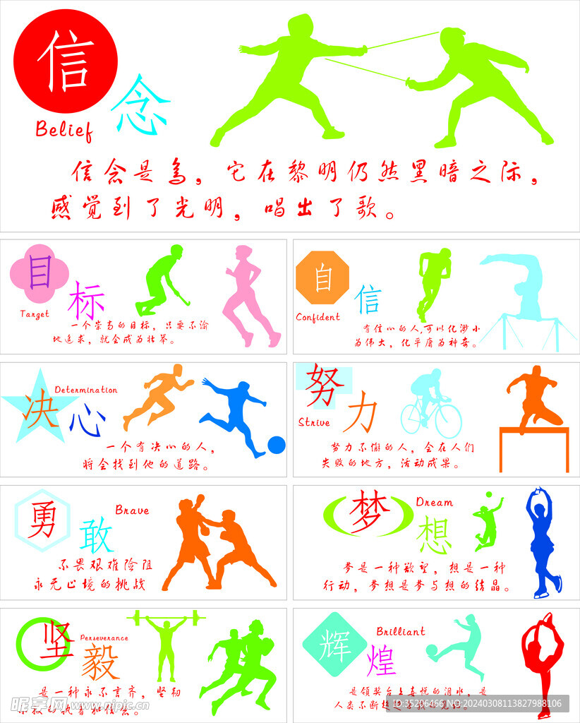外線的聯結