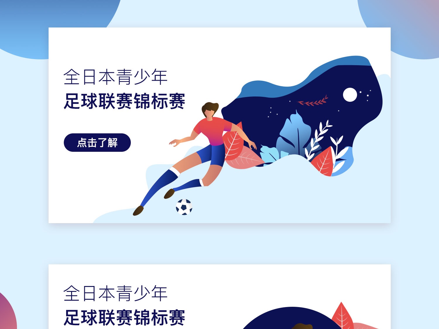 凭借出色的