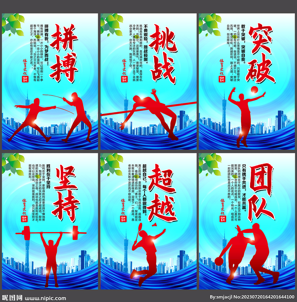 于伤病恢复