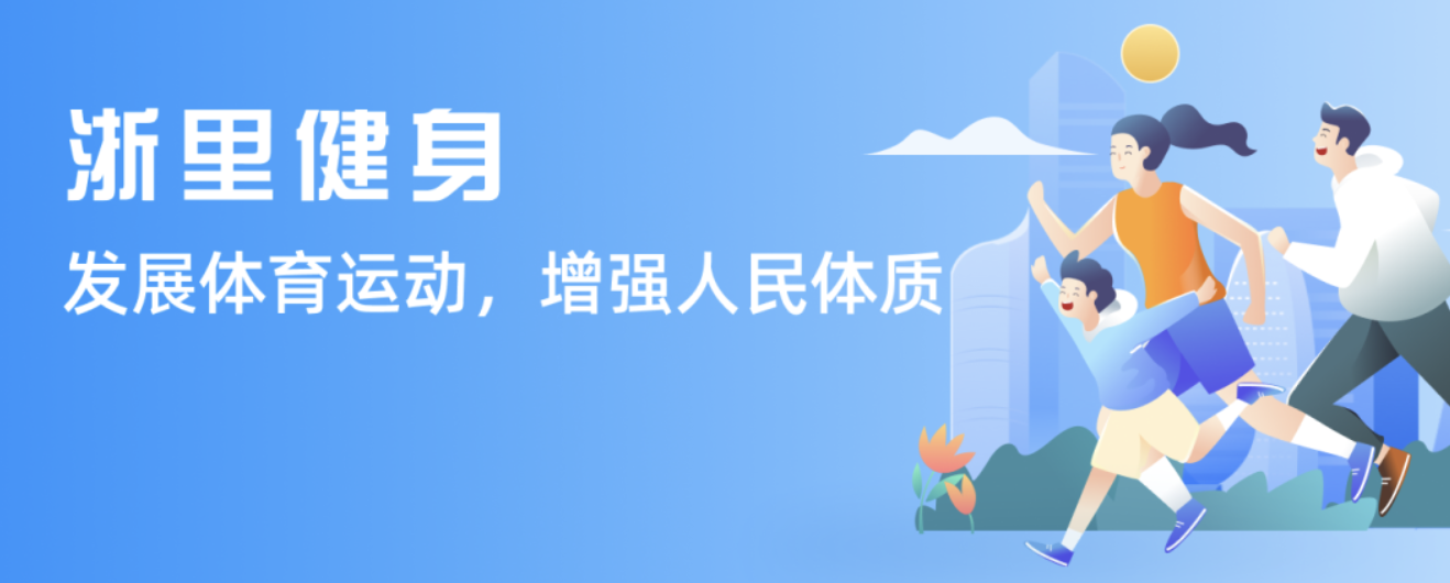 战术革新永