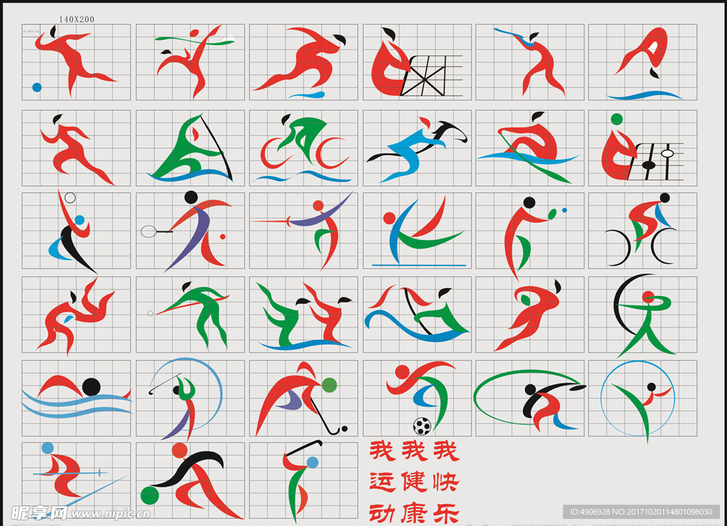 船是中国自