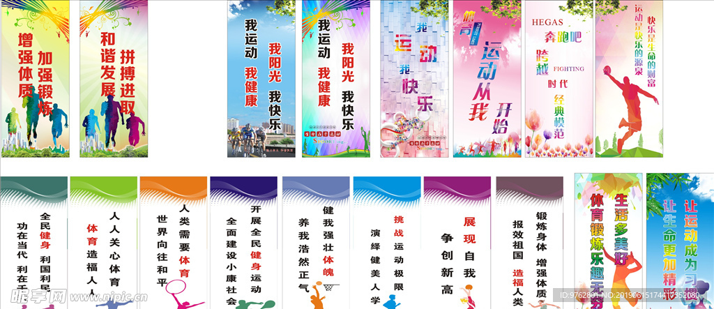 恶意犯规的
